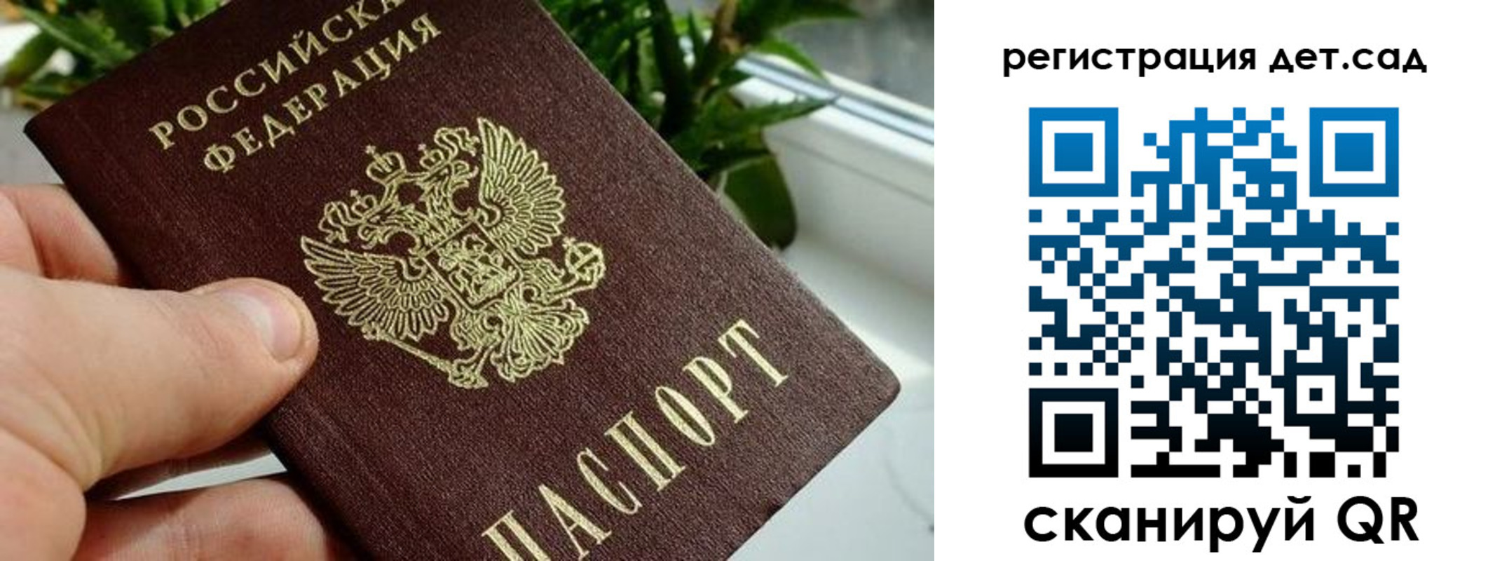 найти адрес прописки в Магаданской области
